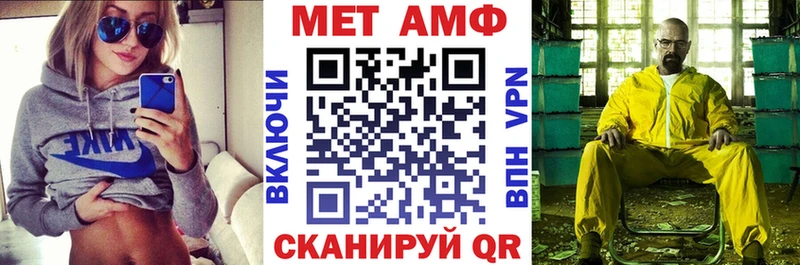 Амфетамин Premium  купить наркоту  Пучеж 