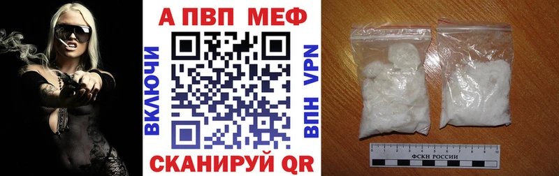 Alpha-PVP мука  Пучеж 