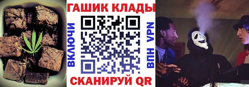 закладки  Пучеж  Canna-Cookies конопля 