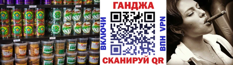 Еда ТГК конопля Пучеж