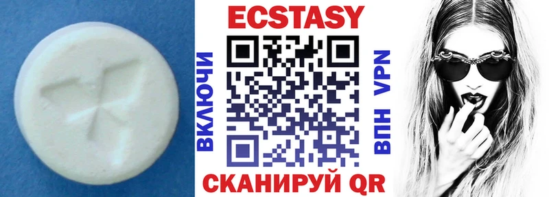 Экстази таблы  продажа наркотиков  Пучеж 