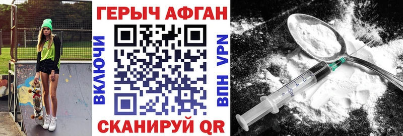 купить наркотик  Пучеж  Героин VHQ 