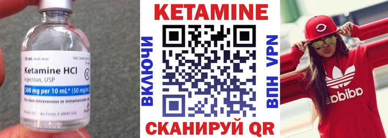 КЕТАМИН ketamine  дарнет шоп  Пучеж 