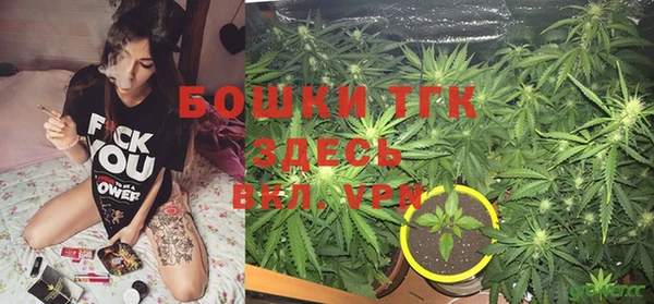 дистиллят марихуана Новозыбков