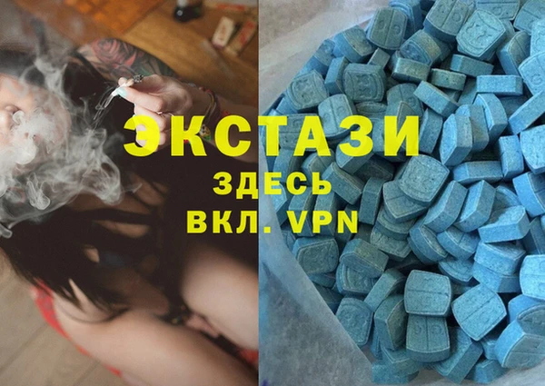 дистиллят марихуана Новозыбков