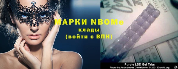 COCAINE Новокубанск