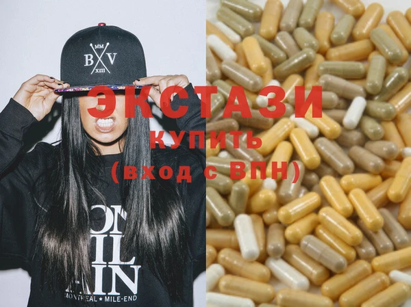 COCAINE Новокубанск