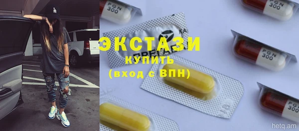 дистиллят марихуана Новозыбков