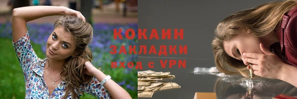 дистиллят марихуана Новозыбков