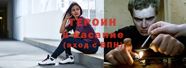 дистиллят марихуана Новозыбков