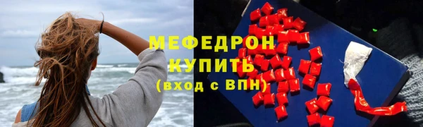 COCAINE Новокубанск