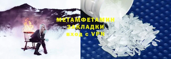 COCAINE Новокубанск