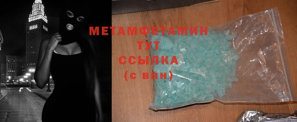 скорость Новодвинск