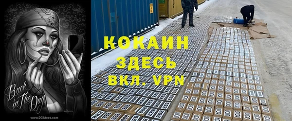 дистиллят марихуана Новозыбков