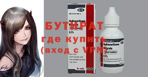 марки nbome Калининец