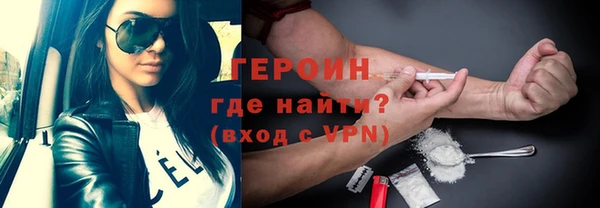 COCAINE Новокубанск