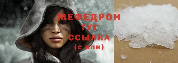 дистиллят марихуана Новозыбков