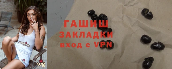 дистиллят марихуана Новозыбков