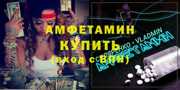 COCAINE Новокубанск