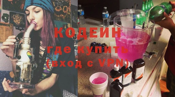 COCAINE Новокубанск