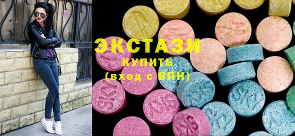дистиллят марихуана Новозыбков