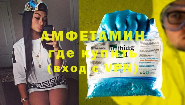дистиллят марихуана Новозыбков