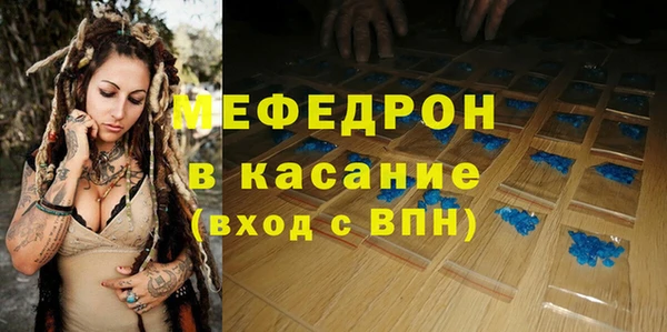 дистиллят марихуана Новозыбков