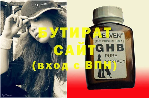 COCAINE Новокубанск
