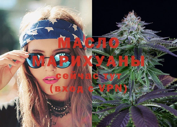 дистиллят марихуана Новозыбков