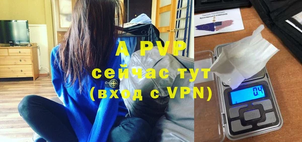 дистиллят марихуана Новозыбков