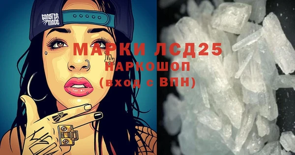 дистиллят марихуана Новозыбков