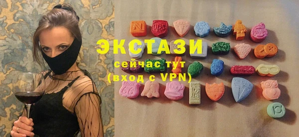 дистиллят марихуана Новозыбков