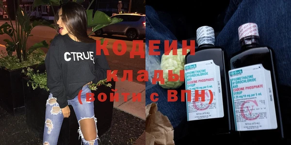 COCAINE Новокубанск