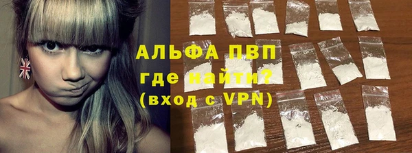 дистиллят марихуана Новозыбков