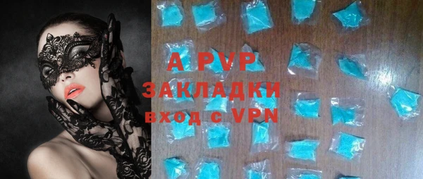 дистиллят марихуана Новозыбков