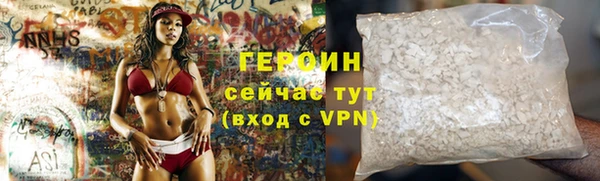 дистиллят марихуана Новозыбков