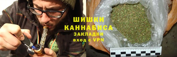 дистиллят марихуана Новозыбков