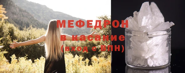 COCAINE Новокубанск