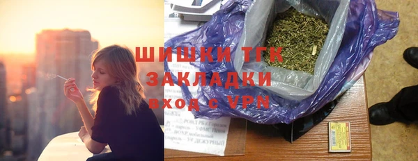 мяу мяу кристалл Нестеровская