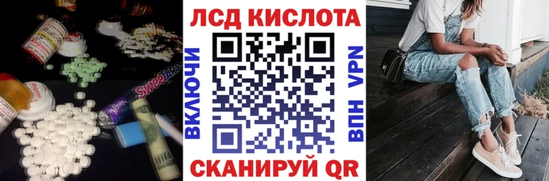 LSD-25 экстази кислота  что такое   hydra как войти  Пучеж 