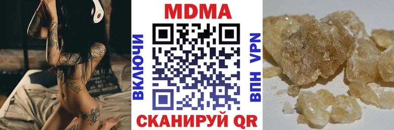 MDMA VHQ мега как зайти Пучеж