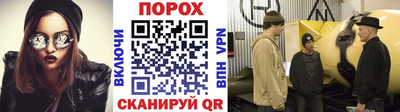 где купить наркоту  Пучеж  гидра рабочий сайт  Первитин Methamphetamine 