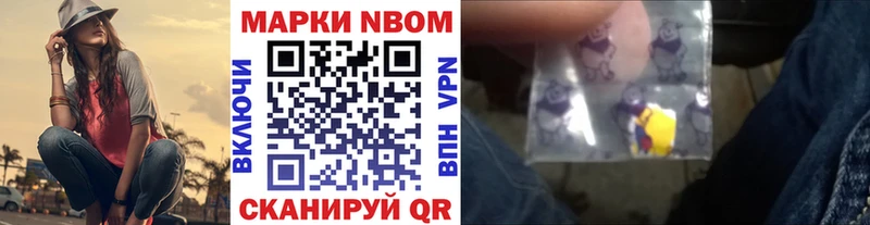 как найти закладки  OMG ссылки  Марки NBOMe 1,8мг  Пучеж 