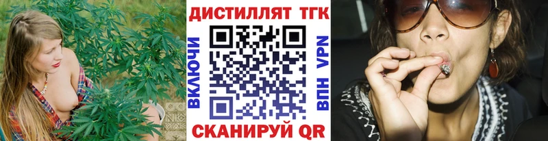 ТГК концентрат  Пучеж 